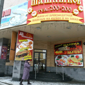 Стоматология «Жемчужина»