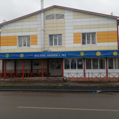 Детская поликлиника №2 на Профсоюзной