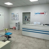 Ситилаб, многопрофильный медицинский центр