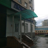 Стоматология «Люкс+»