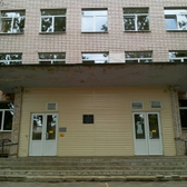 Городская поликлиника № 49