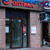 Оптимист Оптика в Реутове