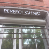 «Перфект клиник»