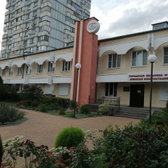 Женская консультация на Адмиральского