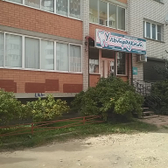 Ультрадент на Ново-Киевской