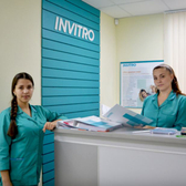 Инвитро, диагностический центр