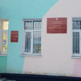 Детская поликлиника на Дзержинского