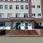 Поликлиника №1 в 1-й микрорайоне (ранее поликлиника №4)