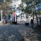 Детская краевая клиническая больница