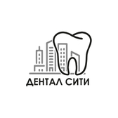 Дентал Сити, стоматология