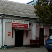 Медицинский центр «Черноземье»