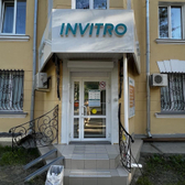 Инвитро на Гвардейской