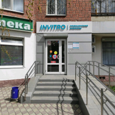 Инвитро на Надеждинской