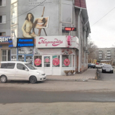 Вивап-Дент на Дружбы Народов