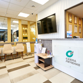 Схема лечения / Qclinic, многопрофильная клиника