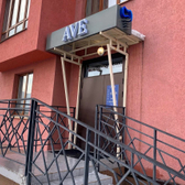 AVE, стоматологическая клиника