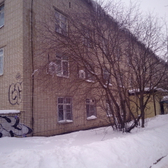 Кожно-венерологический диспансер