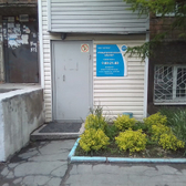 Стоматологический кабинет «Патрокл»