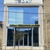 LabQuest на Курбанова