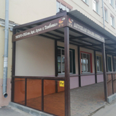 Детская поликлиника №1 им. Архиепископа Луки