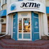 Эсте, клиника эстетической медицины