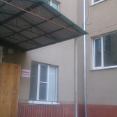 Женская консультация