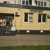 Гемотест на Союзном