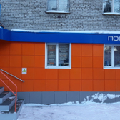 Ева и Адам, клиника