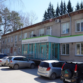 Клиника восстановления здоровья ЦНМТ на Правды