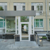 Центр планирования семьи и репродукции ГКБ им. А.К.Ерамишанцева