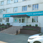 Оренбургский областной перинатальный центр