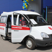 Медицинская помощь «Экстрамед»