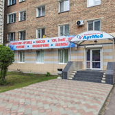 АртМед на Дмитриева