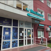 МЕДЭКСПЕРТ на Интернациональной