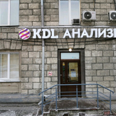 KDL на Станиславского