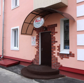 Стоматологическая клиника «Дент-сервис»