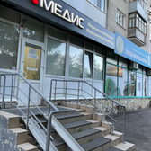 Республиканская клиника на Мира