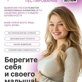 Сербалаб, центр Геномных Технологий