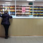 Женская консультация №40