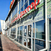 Семейный Доктор, клиника