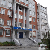 Лечебно-диагностическое отделение София