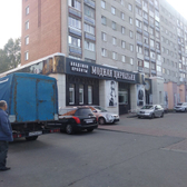 Модная Цирюльня на Красноармейской