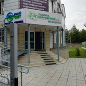 «Клиника Современной Медицины»