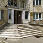 Медицинский центр «СКФУ»