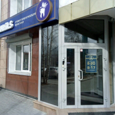 Стоматология «Дантикс»