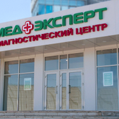 МедЭксперт, диагностический центр