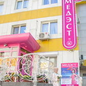 Центр эстетической медицины и красоты «МЕДЭСТ»