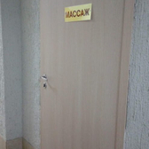 Кабинет массажа и мануальной терапии на Гагарина