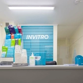 Инвитро в Балашихе на Советской