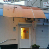 Стоматология Кубани на 40 лет Победы